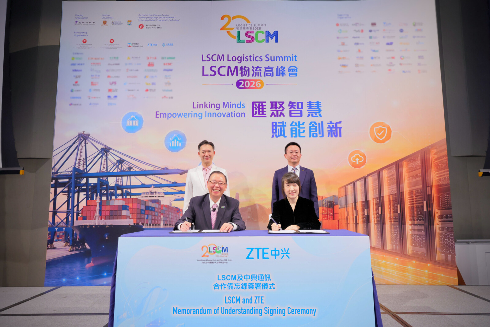 ZTE Hong Kong and LSCM Sign Memorandum of Understanding to Advance Hong Kong’s Digital and Intelligent Development