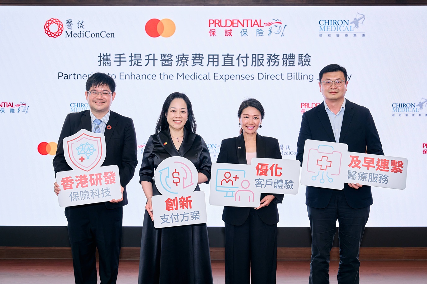 Prudential forms new business partnership to offer instant doctor booking and pre-authorisation